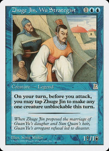 66-zhugejinwustrategist