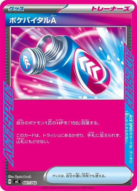 661-pokevitala