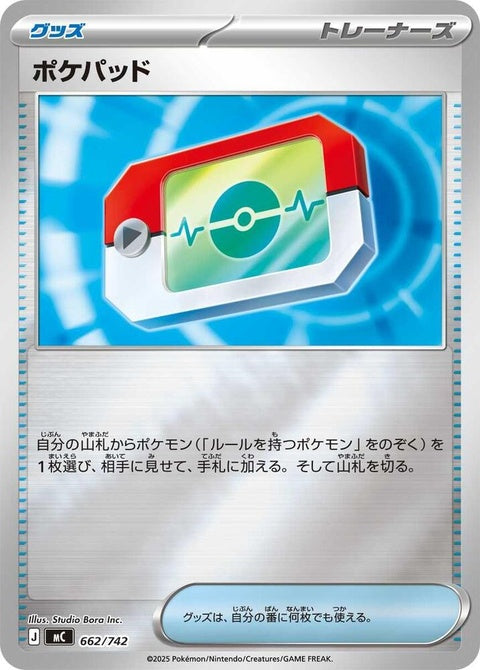 662-pokepad-mirrorholo
