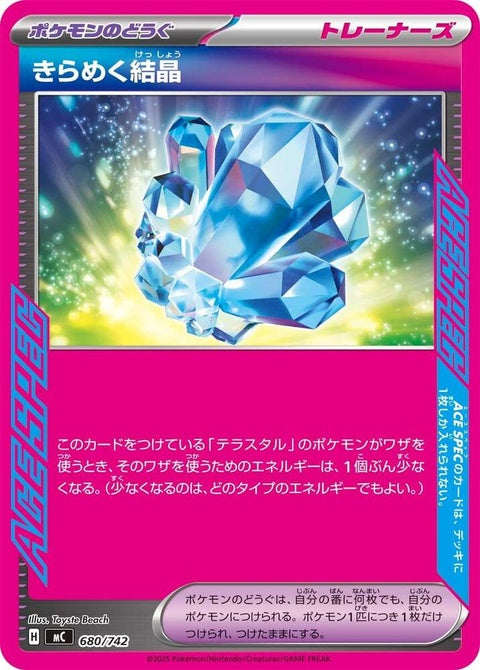680-sparklingcrystal