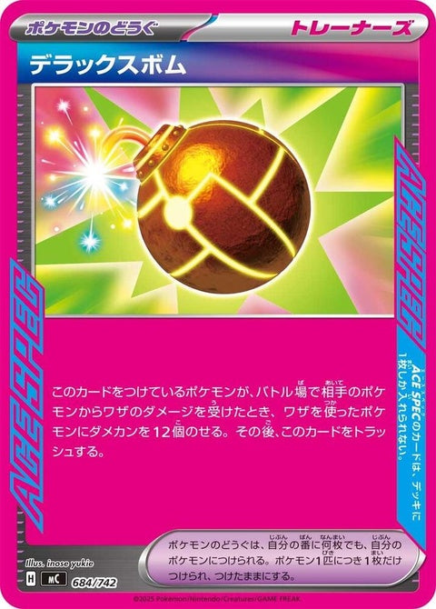 684-deluxebomb