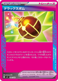 684-deluxebomb