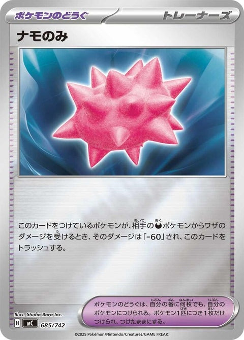 685-colburberry-mirrorholo