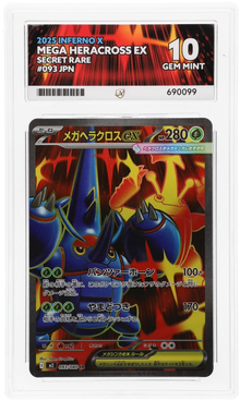 2025 Inferno X Mega Heracross ex 093 Japanese ACE 10