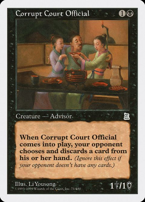 71-corruptcourtofficial