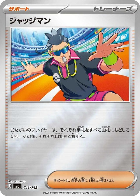 711-judge-mirrorholo