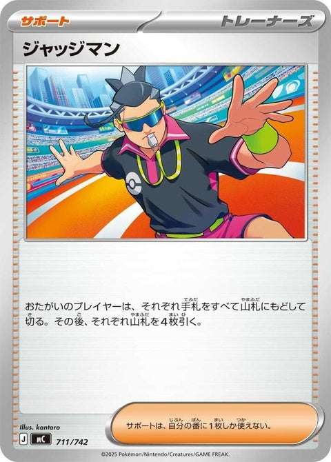 711-judge