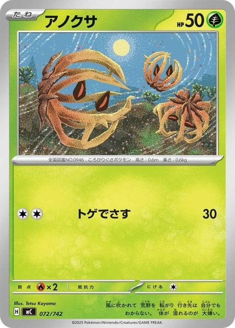 72-bramblin