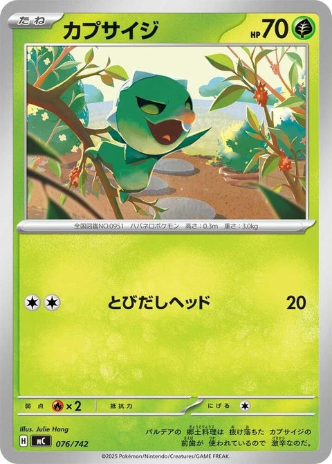 76-capsakid