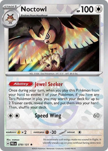 78-noctowl-masterballpattern