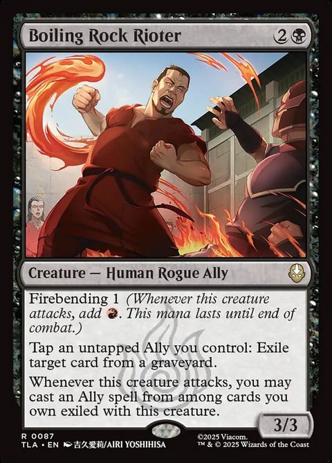 87-boilingrockrioter
