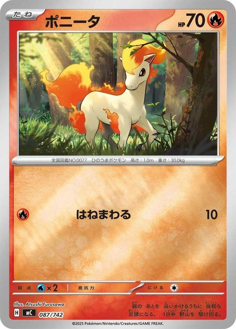 87-ponyta