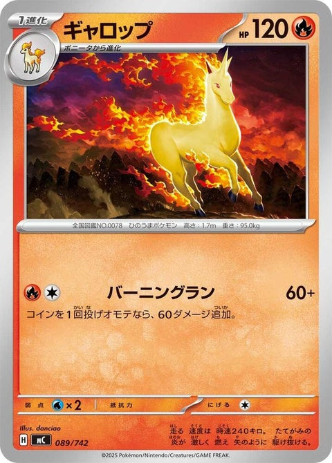 89-rapidash