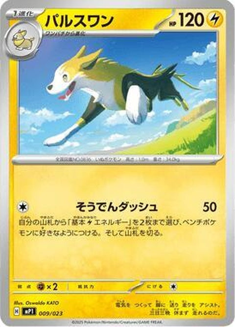9-boltund-mirrorholo