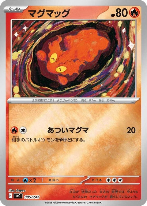 95-slugma-mirrorholo