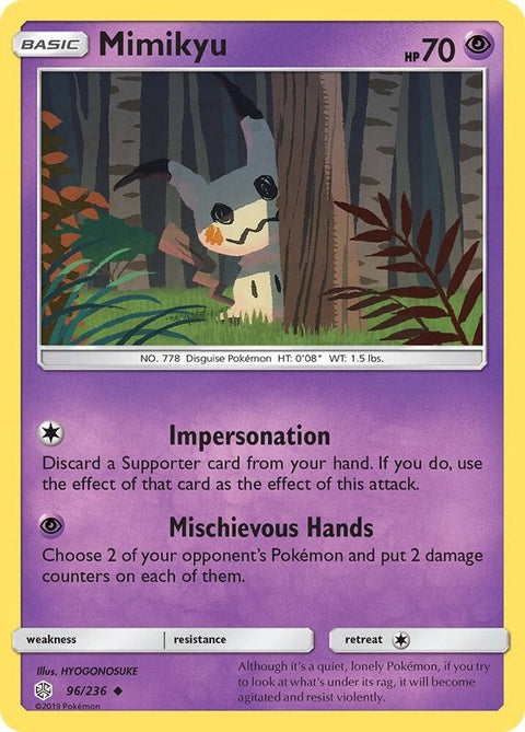 96-mimikyu