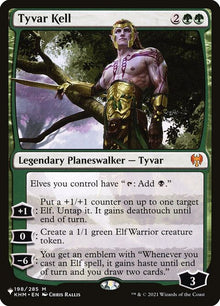 KHM-198-tyvarkell