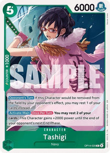 op14-029-tashigi