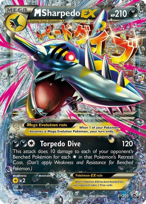 xy200-msharpedoex